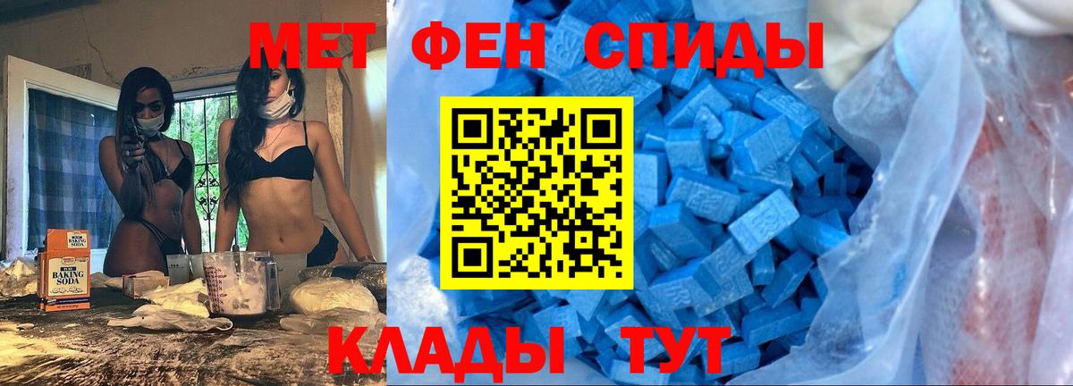АМФ Розовый  АМФЕТАМИН  АМФ  Вход с VPN  Кизляр 