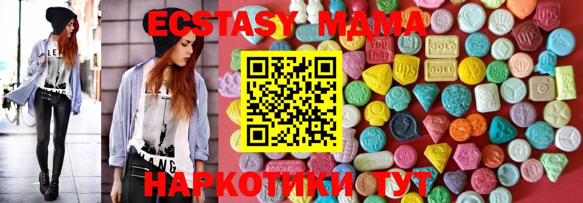 ЭКСТАЗИ mix Кизляр