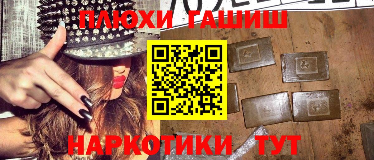ГАШИШ Cannabis  Вход с VPN  наркота  ГАШИШ VHQ  Кизляр 