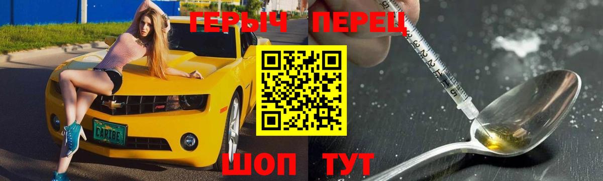 Кизляр  ГЕРОИН  Вход с VPN  ГЕРОИН афганец 