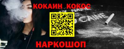 гашишное масло Канаш