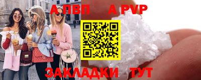 меф VHQ Камышлов