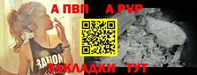 меф VHQ Камышлов