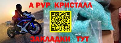 меф VHQ Камышлов