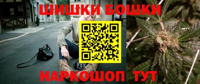 гашишное масло Канаш