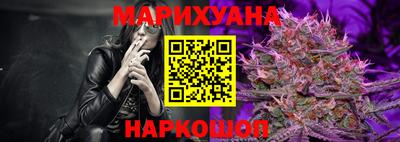 гашишное масло Канаш