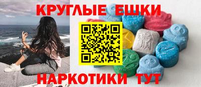 гашишное масло Канаш
