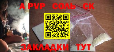 меф VHQ Камышлов