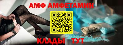 меф VHQ Камышлов