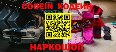 не бодяженный Кандалакша