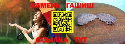 гашишное масло Канаш