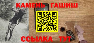 гашишное масло Канаш