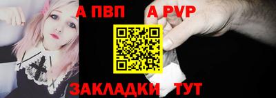 меф VHQ Камышлов