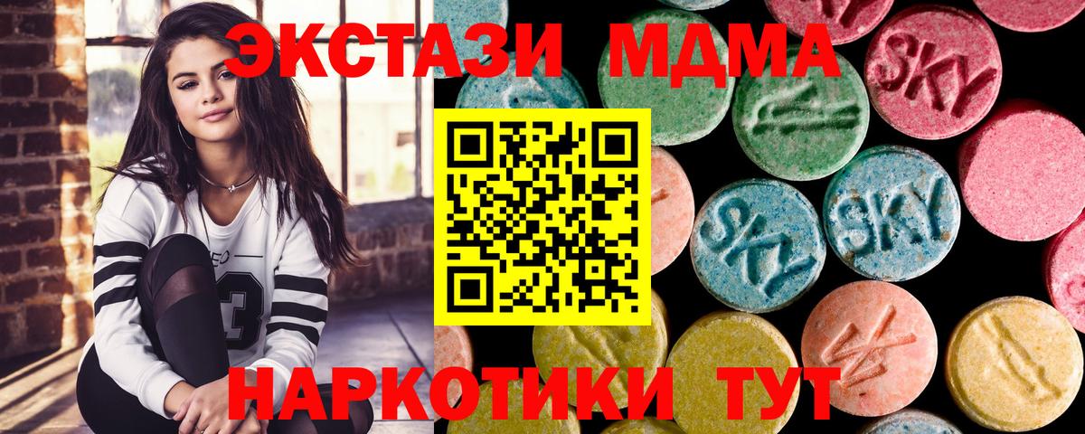 Кизляр  НБОМе  Cocaine  Меф   Купить наркотик  A-PVP СК кристаллы  Бошки Шишки  Вход с VPN  ГАШИШ 