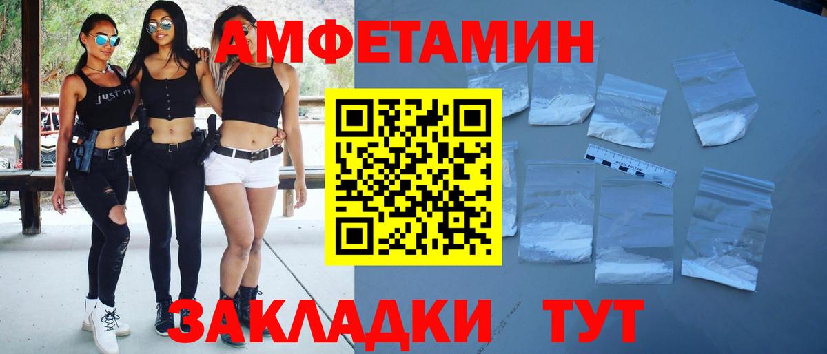 Первитин пудра  Вход с VPN  Кизляр  Первитин пудра 