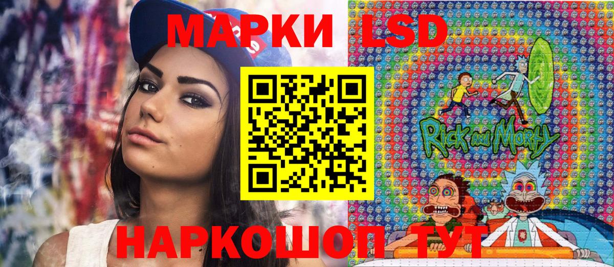 Марки NBOMe 1,5мг Кизляр