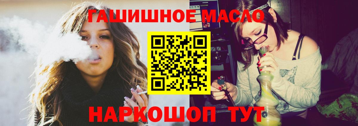 ТГК вейп с тгк Кизляр