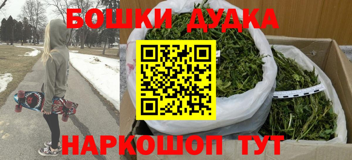 Каннабис MAZAR  Вход с VPN  МАРИХУАНА планчик  Кизляр  Шишки марихуана семена  Канабис сатива 